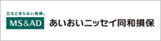 あいおいニッセイ同和損害保険